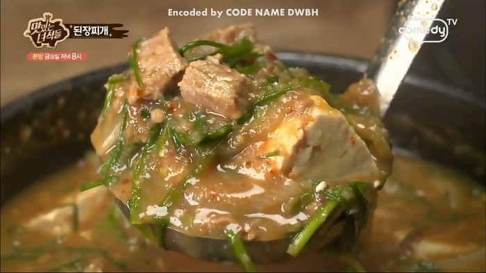 [맛있는녀석들] 탄수화물이 뭐어따용!! 먹선수들 된장찌개 먹부림 스케일.jpg | 인스티즈