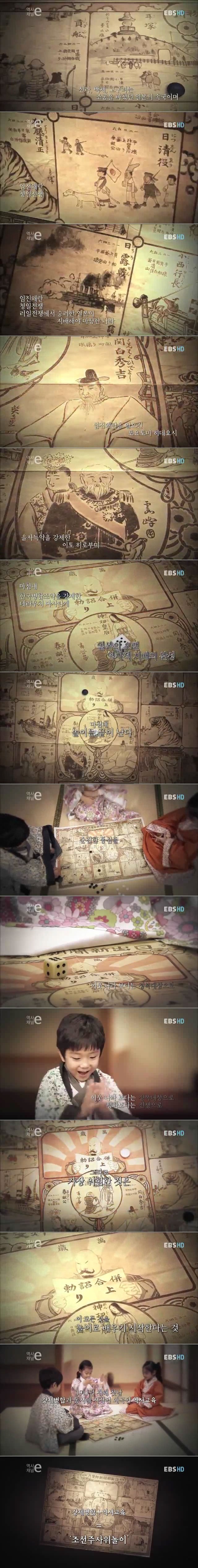 일본의 무서운 놀이 문화 | 인스티즈