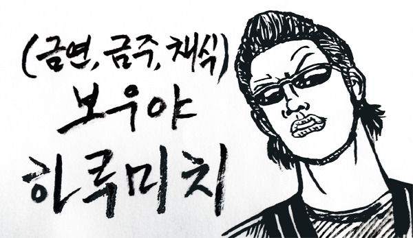 100년 된 아이디어를 실현시킨 노르웨이의 마을 | 인스티즈