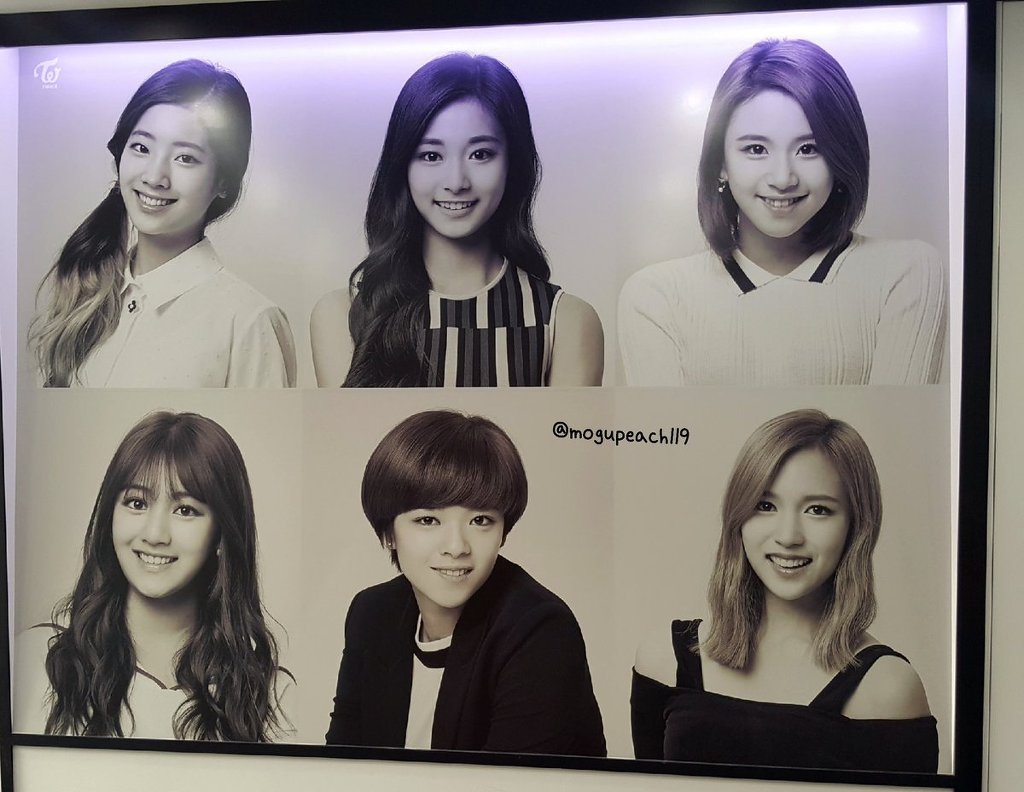 롯데면세점 본점 입구 트와이스 | 인스티즈