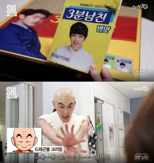 인성 갑 에릭남 + SNL에서 크리링분장 하게 된 이유 | 인스티즈