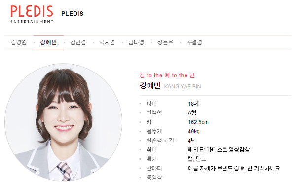 [프로듀스101] 발굴 되어야 하는 보석들 | 인스티즈