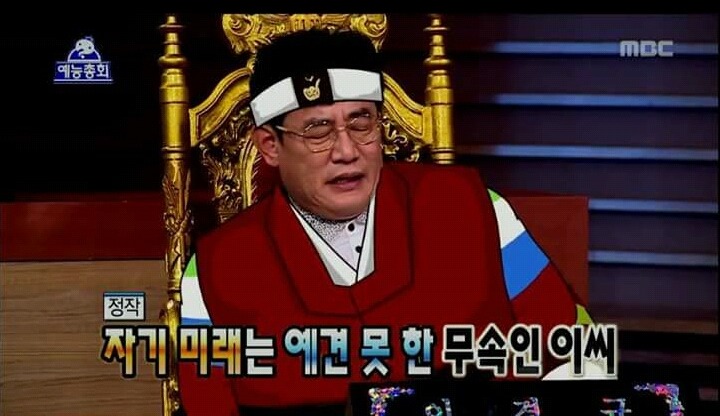 응답하라 이경규 | 인스티즈