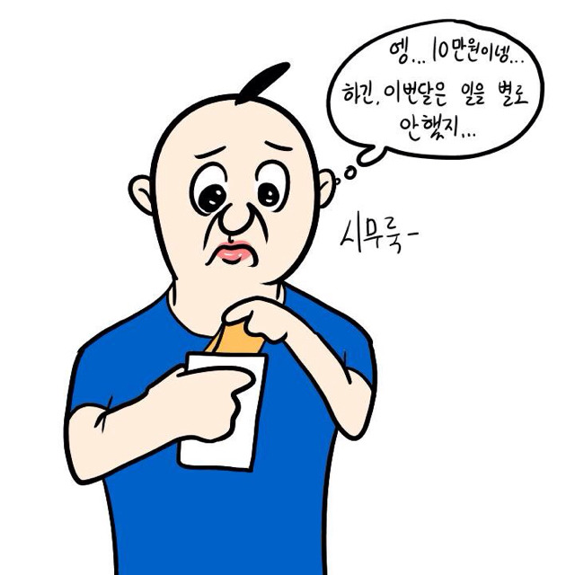 도박의 위험성 ㄷㄷ | 인스티즈