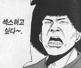 씻고있어!택시탄다! | 인스티즈
