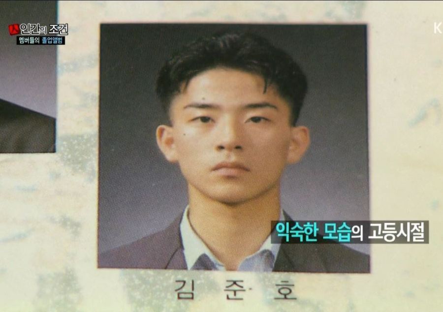 개그맨 이미지 빼고 보면 진짜 잘생긴 연예인.jpg | 인스티즈