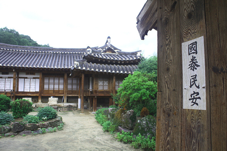 정온 이미지