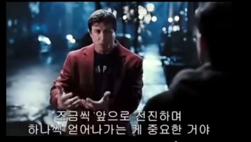 [록키] 아버지가 아들에게 | 인스티즈