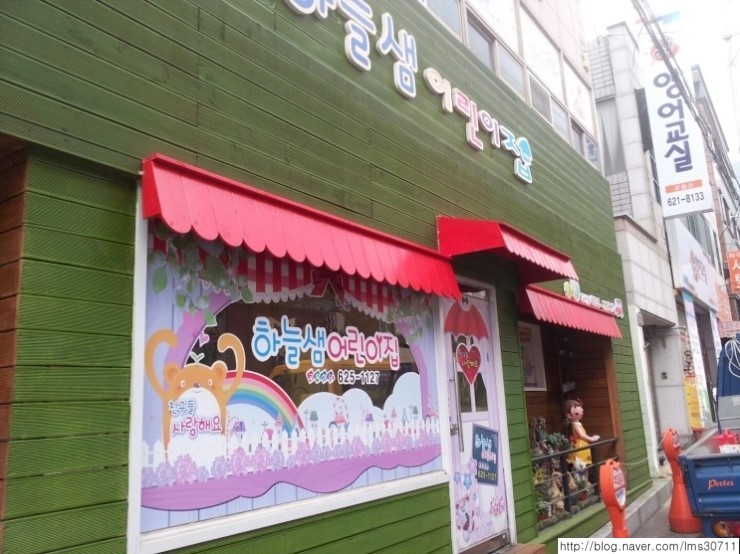 하늘샘 이미지
