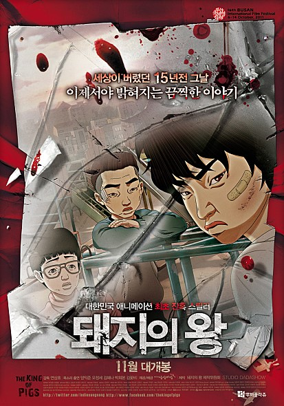 여러가지 많은 생각을 할 수 있게 하는 애니메이션 영화 2편 | 인스티즈