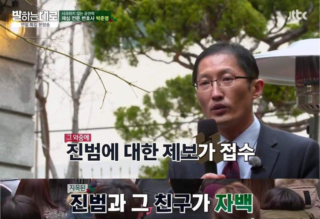 사과하지않는 우리나라의 공권력.jpg | 인스티즈