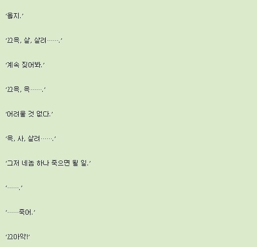 낮저밤이 완전체라는 남주 | 인스티즈