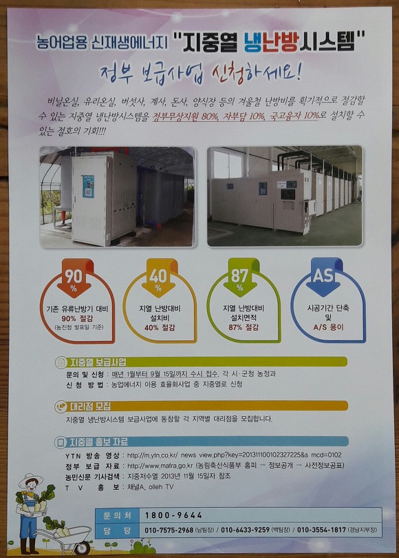 (주)자연원 이미지