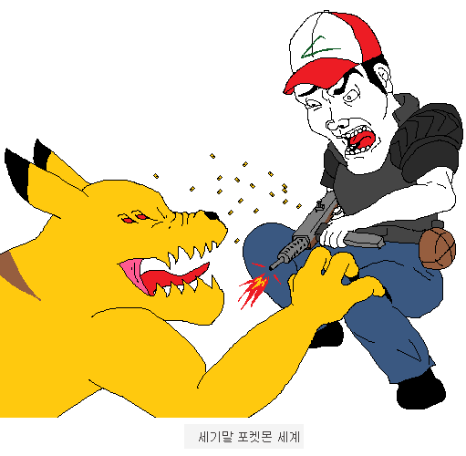 고전게임 갤러리의 그림판 장인 | 인스티즈