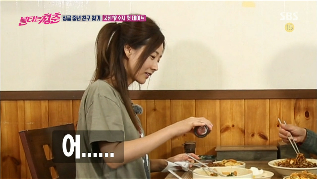 아직 사귀기전 밀당 시전하는 김국진과 강수지.jpg | 인스티즈