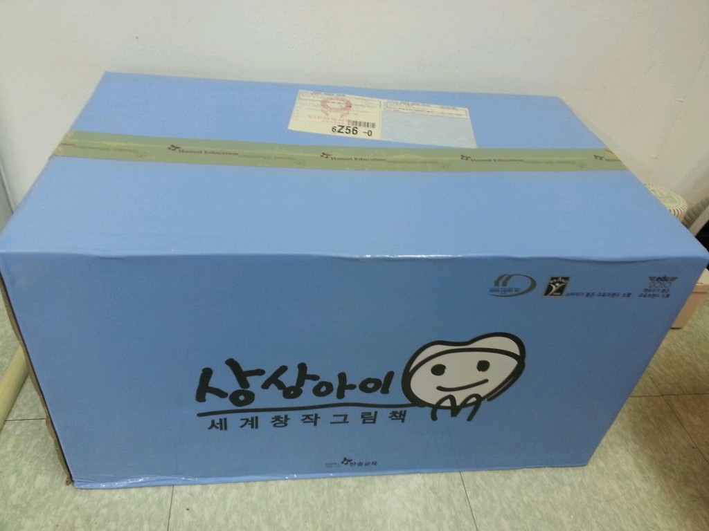상상아이 이미지