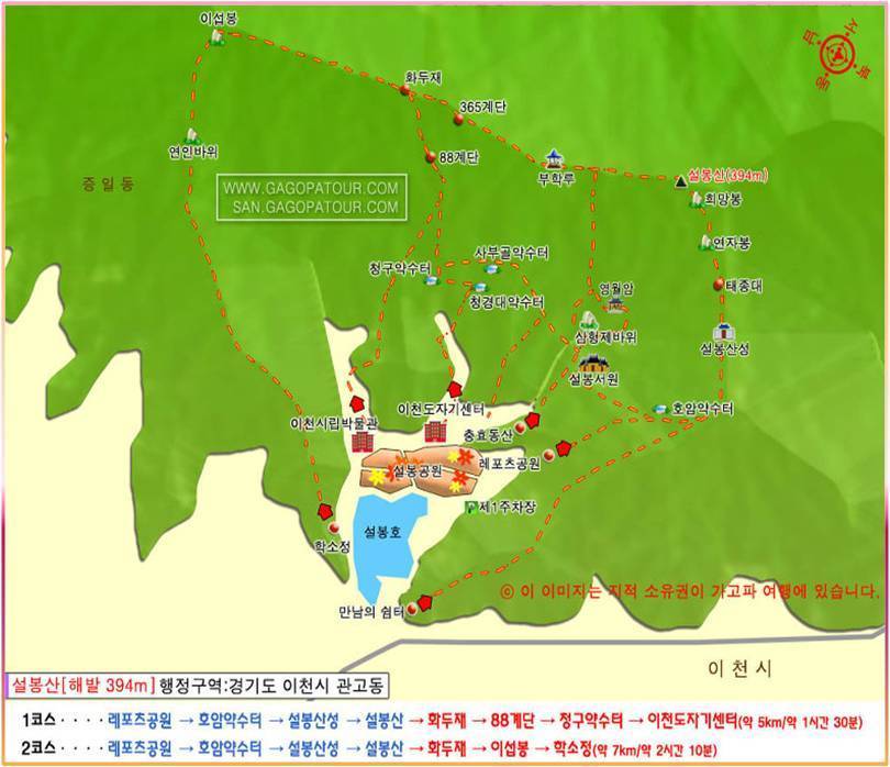 부학루 이미지
