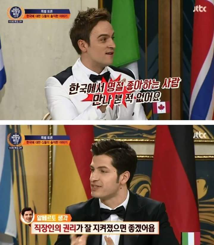 외국인들이본 우리나라의 문제점 | 인스티즈