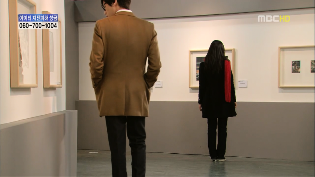 [지붕뚫고하이킥] 사랑은 타이밍 | 인스티즈