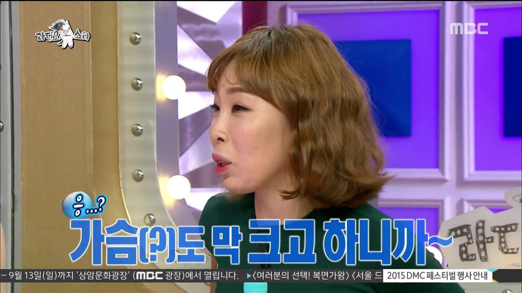 개그만 하기에는 아까운 몸매? | 인스티즈