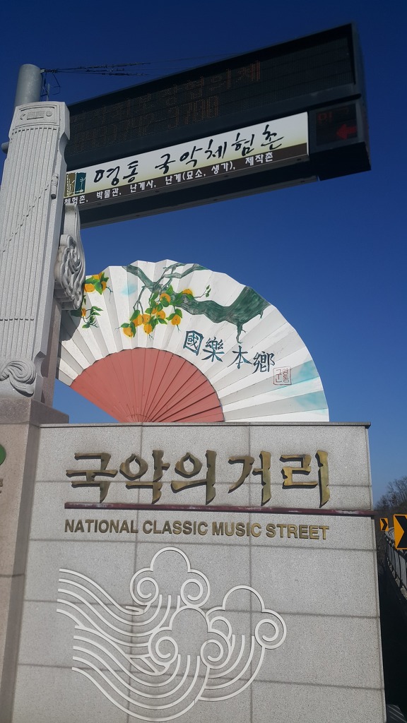 육군종합행정학교 이미지