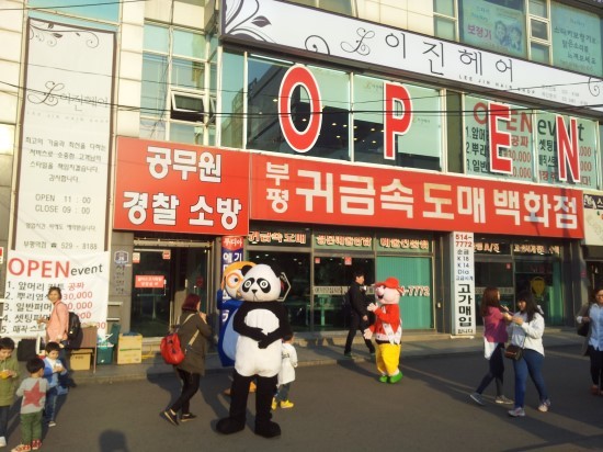 이진헤어 이미지