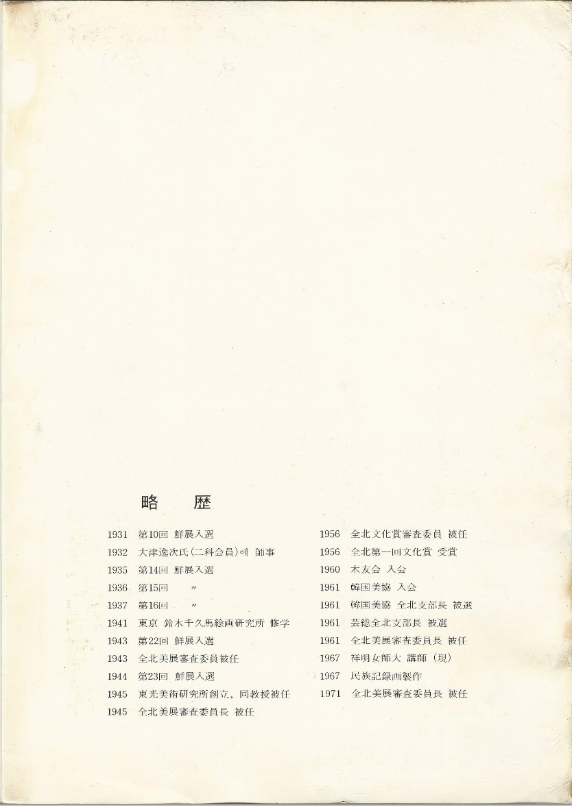유화전 이미지