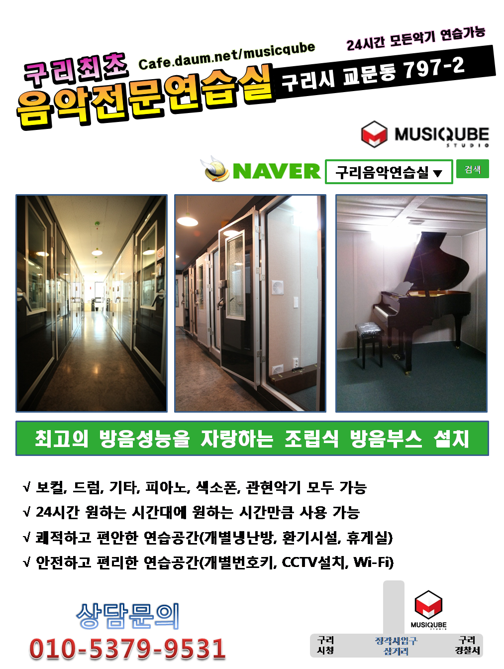 뮤직큐브 이미지