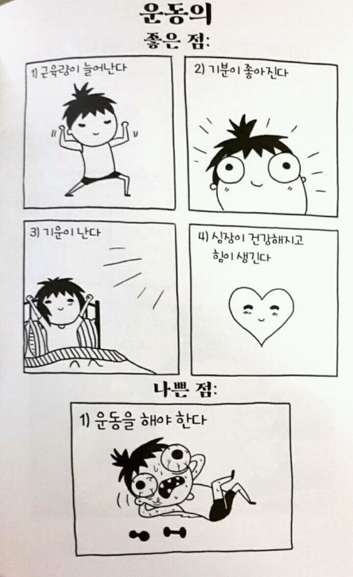 동성 결혼을 최초로 합법하는 아시아 국가.jpg | 인스티즈