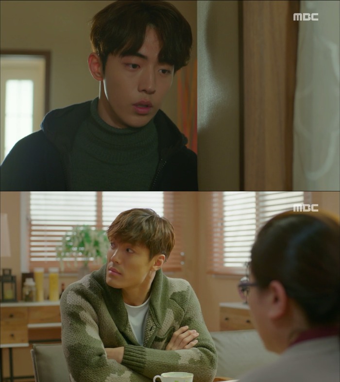 [역도요정김복주] 친엄마가 한국에 온 진짜 이유를 들은 정준형 (남주혁).jpgif | 인스티즈