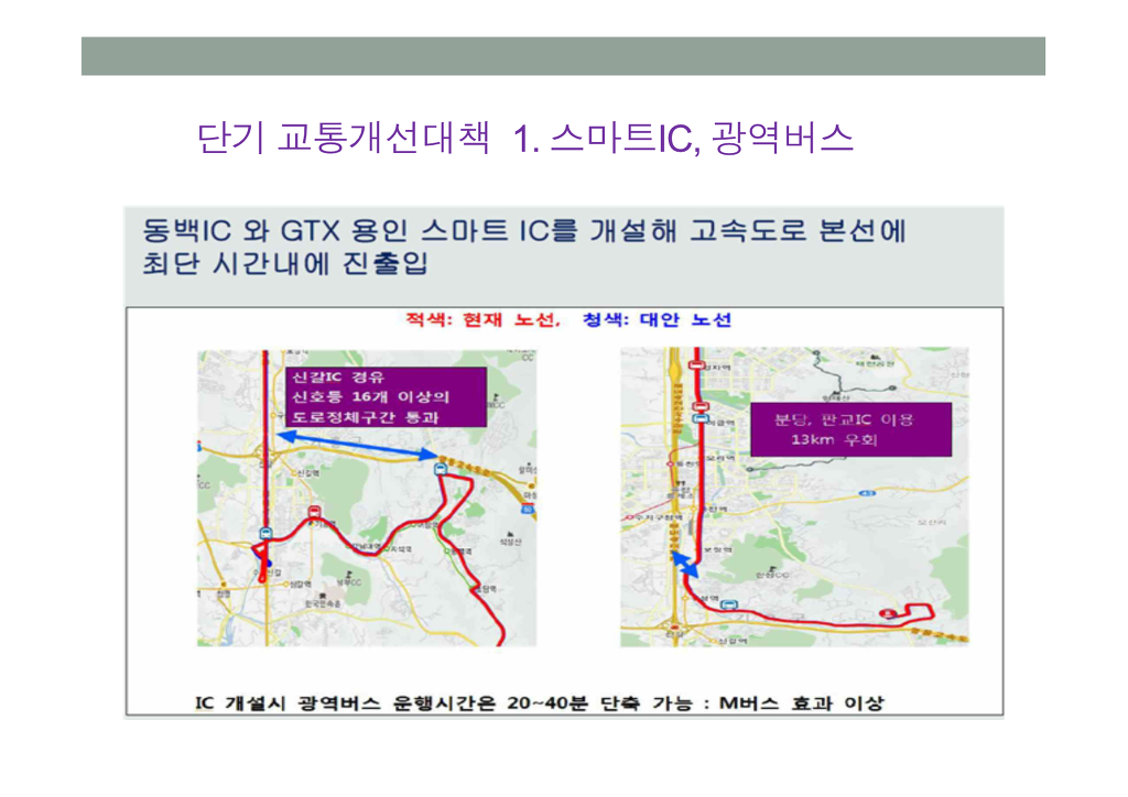 스테이동백 이미지