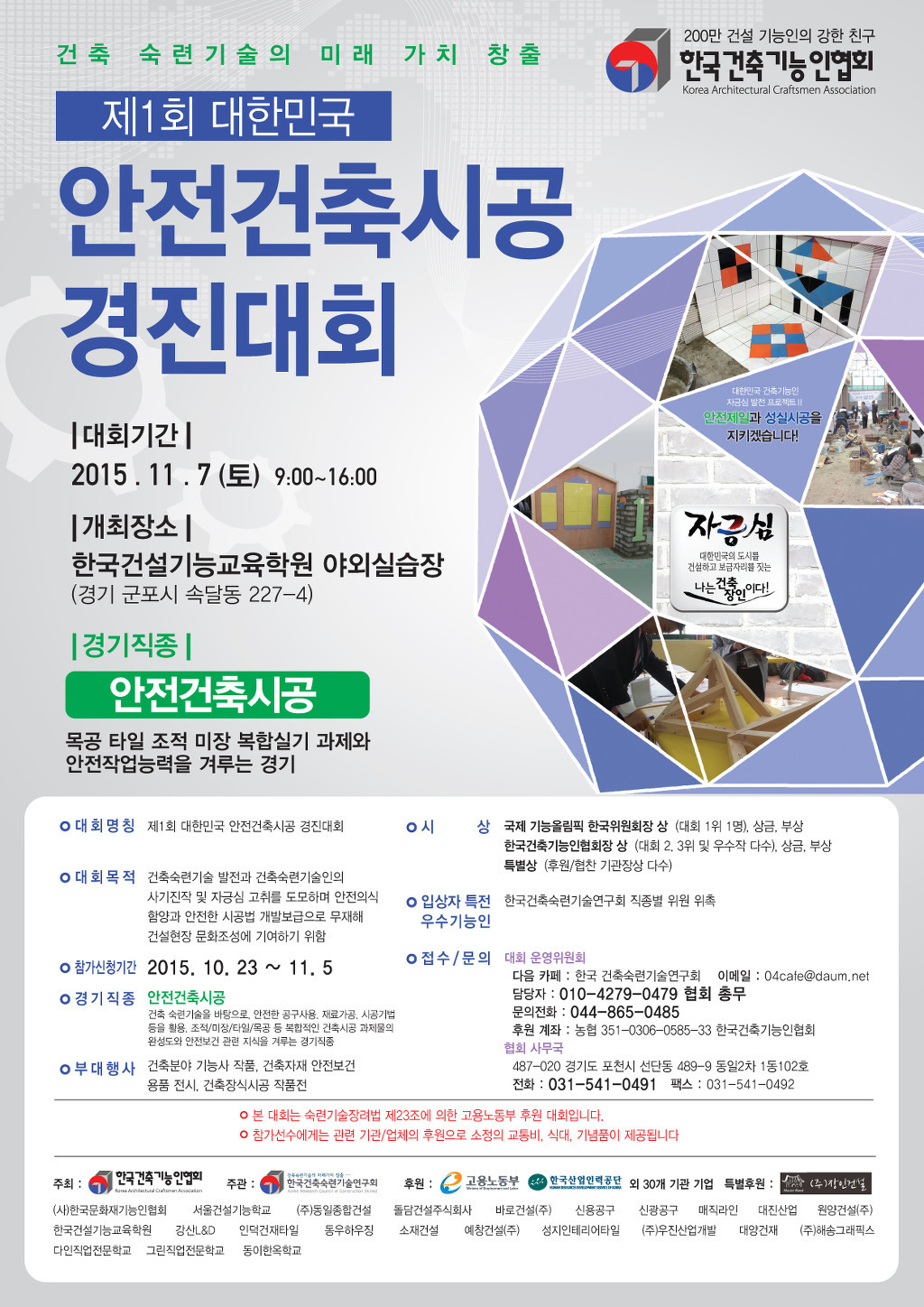 예시건축 이미지