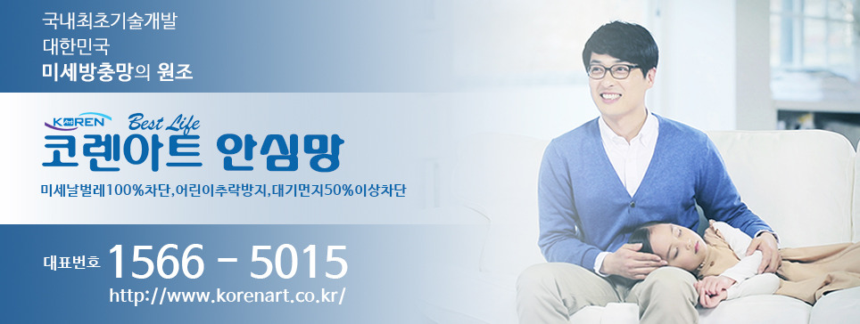 코렌 이미지