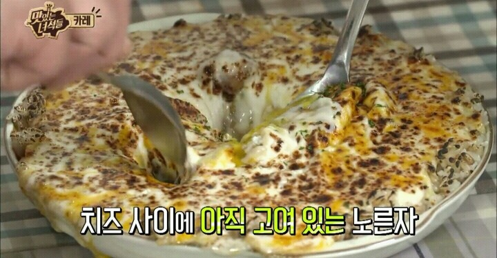 야끼카레(feat.맛있는 녀석들) | 인스티즈
