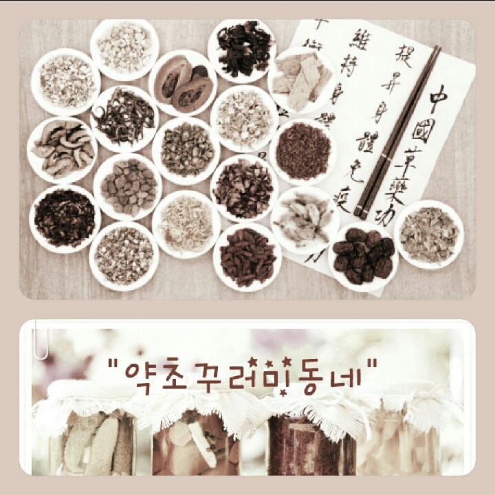 이명조경 이미지