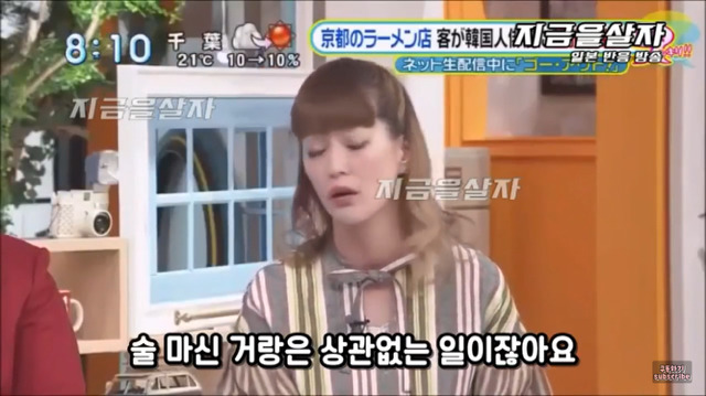 bj민성이 일본여행중 혐한발언 당하는 영상을 본 일본방송 반응 | 인스티즈