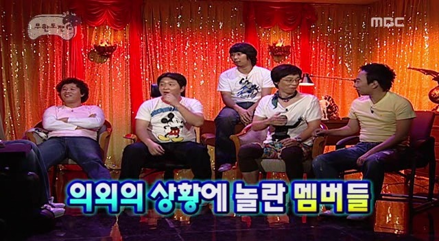 [무한도전] 엄마가 돈가스 먹자고 해서 갔는데.. 절 속였어요 | 인스티즈