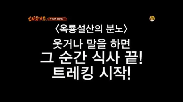 신서유기 웃음참기레전듴ㅋㅋㅋㅋㅋㅋ | 인스티즈