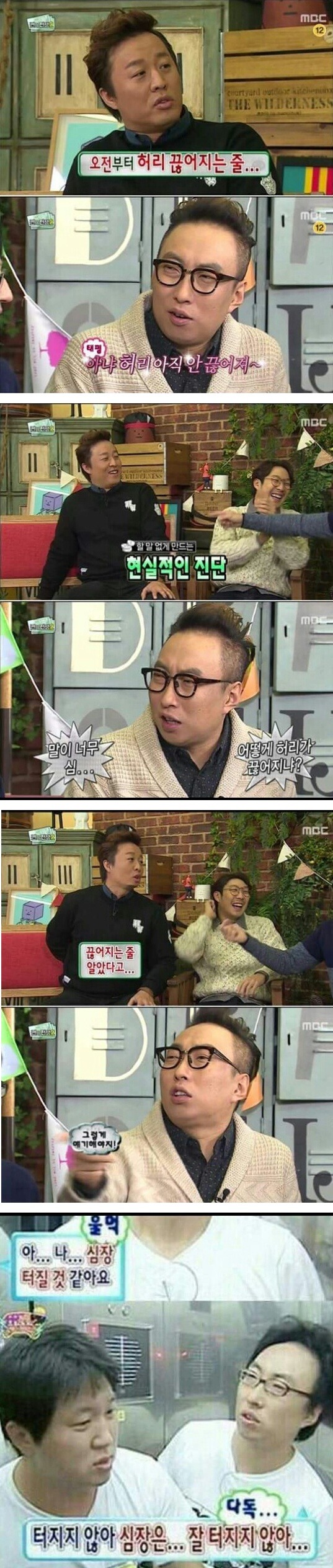 박명수식 위로 | 인스티즈