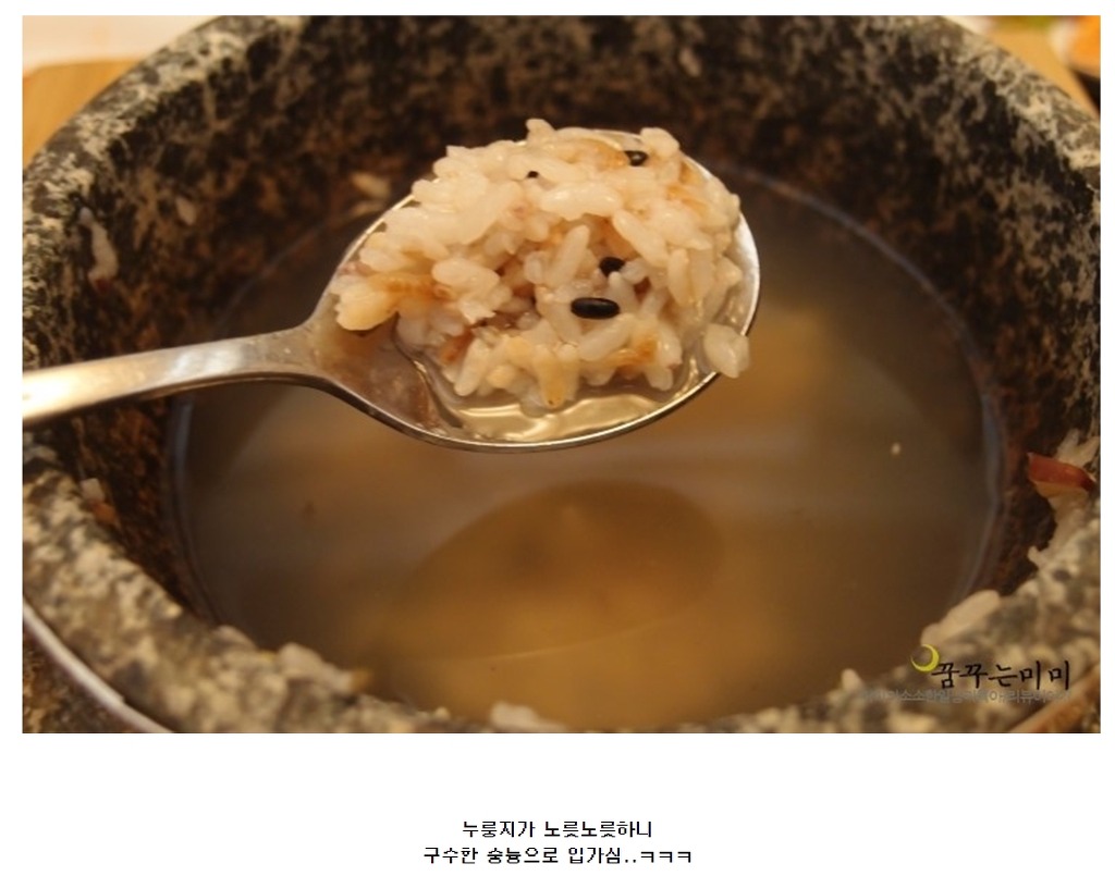 바위꽃 이미지