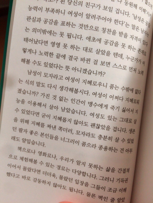 띵문 모음집 | 인스티즈