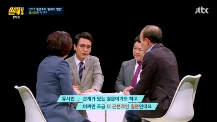25년간 노동운동했지만 노동자들에게 외면당한 심상정 | 인스티즈