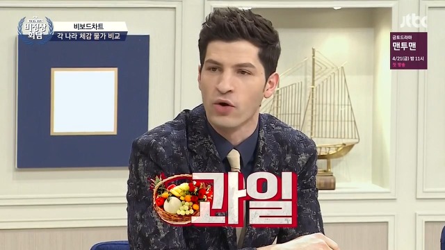 외국인들이 서울에서 비싸다고 느끼는것들.. | 인스티즈