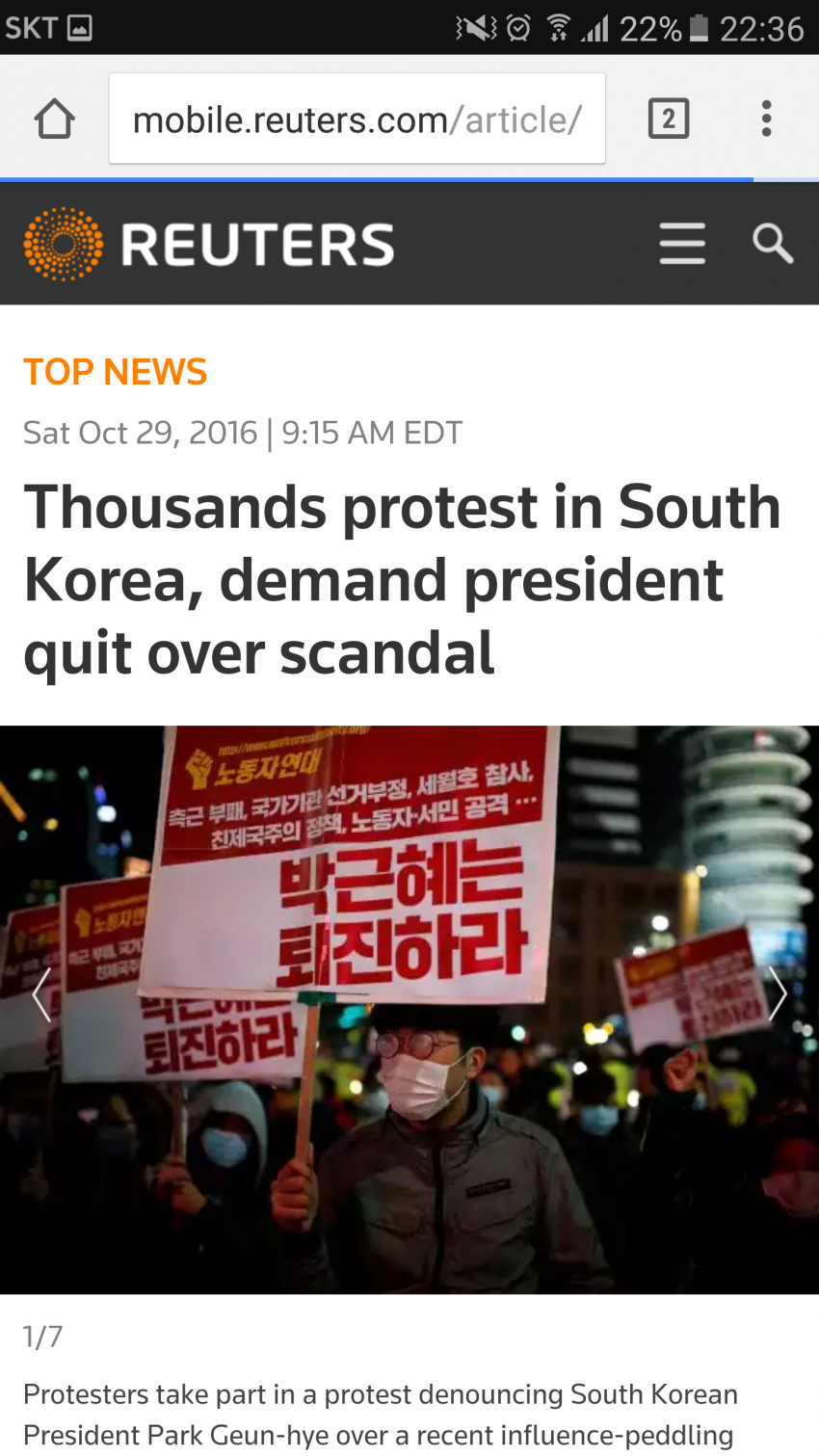 외국언론에뜬 이번 시위 | 인스티즈