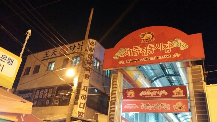 왕천닭집 이미지
