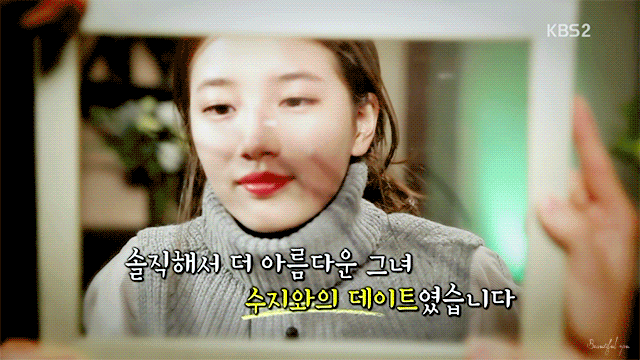 연예가중계 게릴라 데이트 코너하면 연예인들 꼭 하던거 | 인스티즈