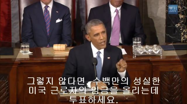 대통령이 앞장서서 최저임금 인상하라고 주장하는 미국 | 인스티즈