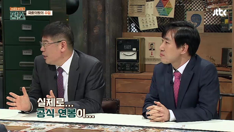 [잡스] 국회의원들은 하는 일에 비해 연봉이 높은 것 아닌가요? | 인스티즈