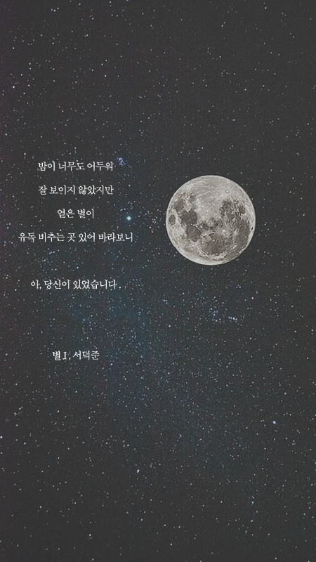 서덕준 시 모음 1 | 인스티즈