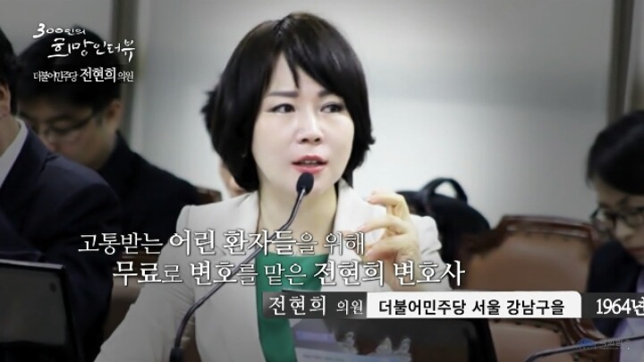 한국 최초의 치과의사 출신 변호사 (이자 국회의원) | 인스티즈